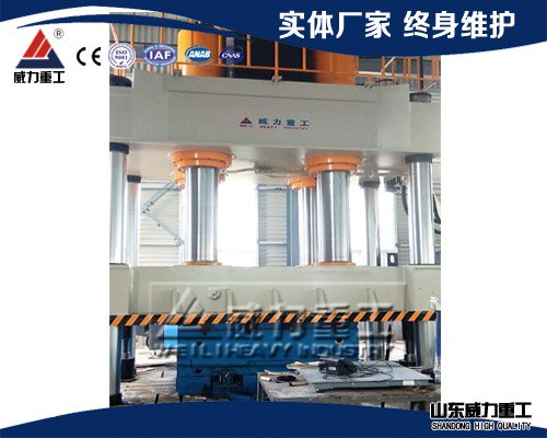 2000噸四柱油壓機(jī)